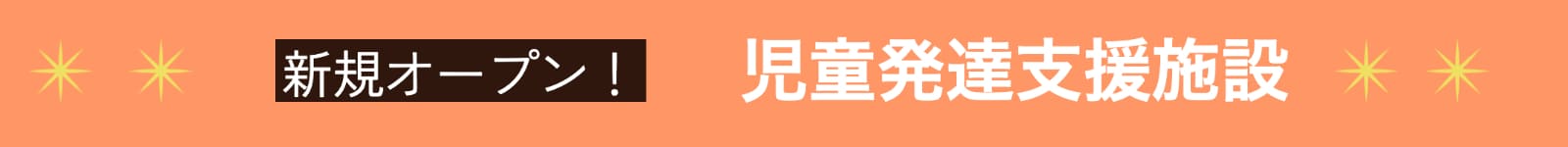 合同会社祈願−キット